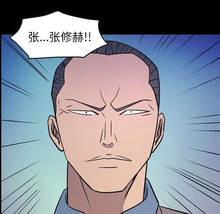 经纪人第80话