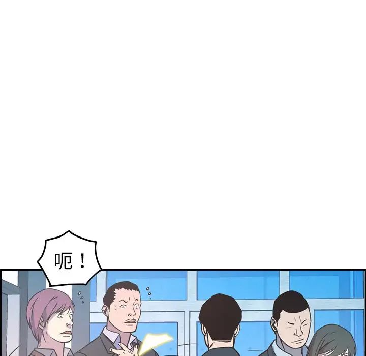 经纪人第80话