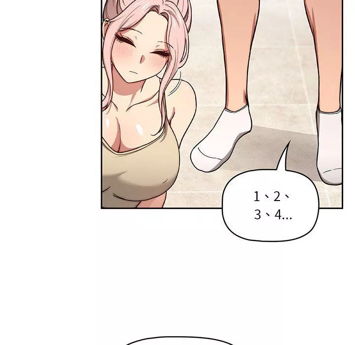 疫情期間的家教生活第55話