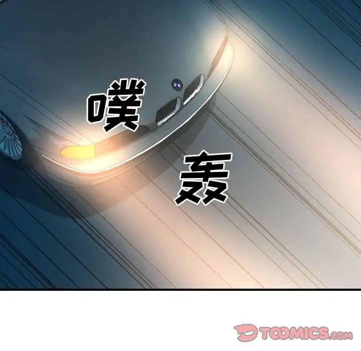 经纪人第80话