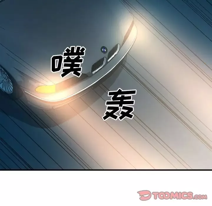 經紀人第80话