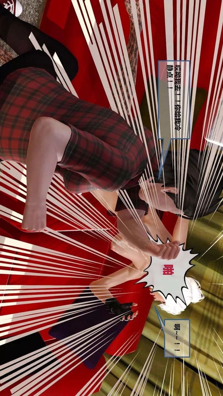 [3D]我的金城(罪惡金城)第1-2季[完整版]第一季08章【第1話】