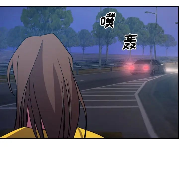 经纪人第80话