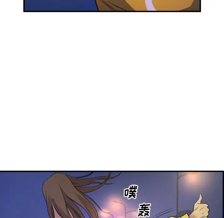 经纪人第80话