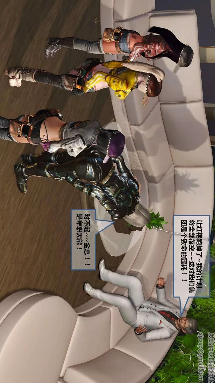 [3D]我的金城(罪惡金城)第1-2季[完整版]第一季08章【第1話】