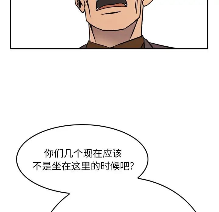 经纪人第80话