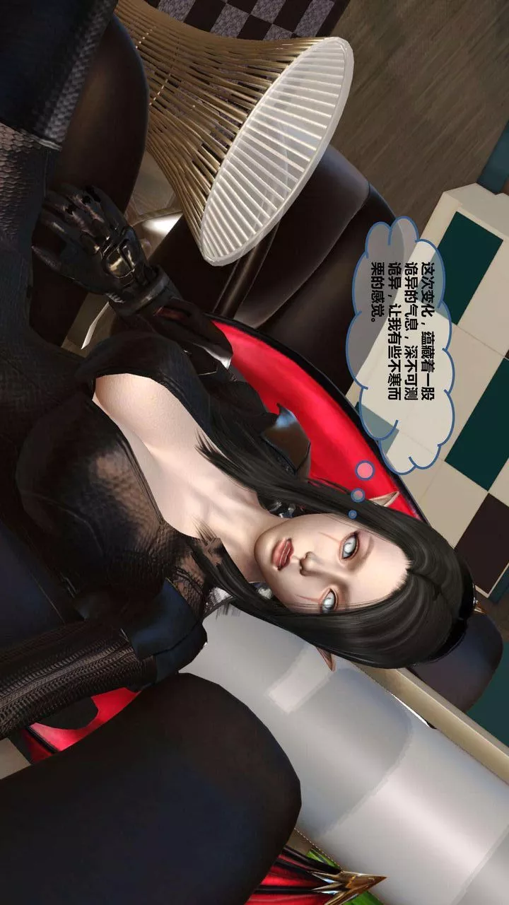 [3D]我的金城(罪惡金城)第1-2季[完整版]第一季08章【第2話】