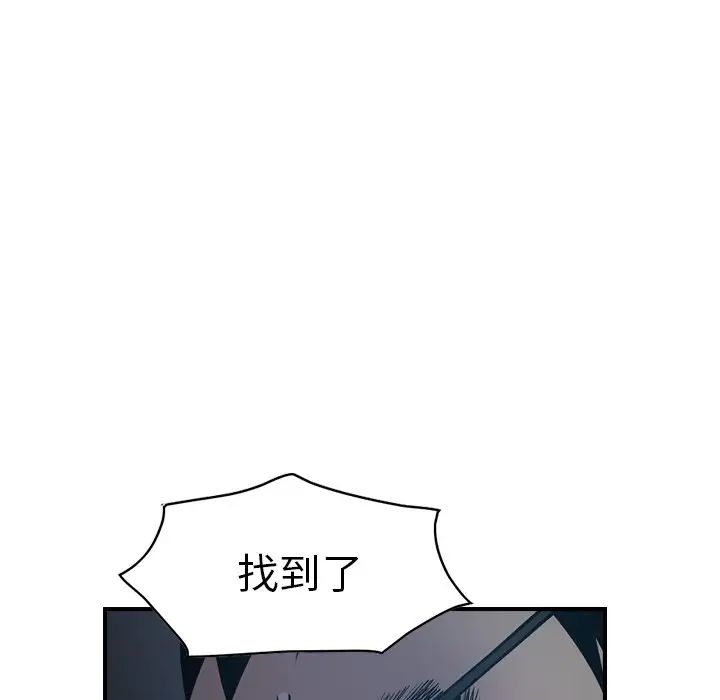 经纪人第80话