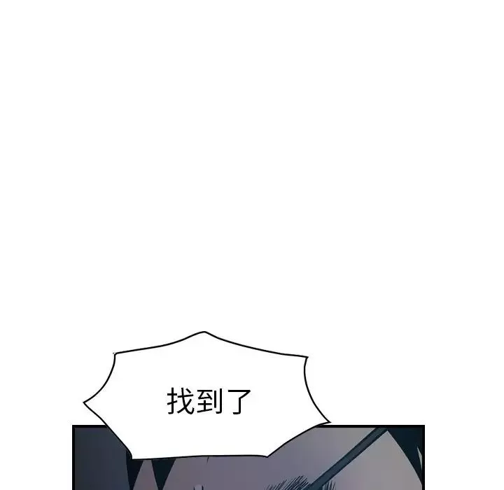 經紀人第80话