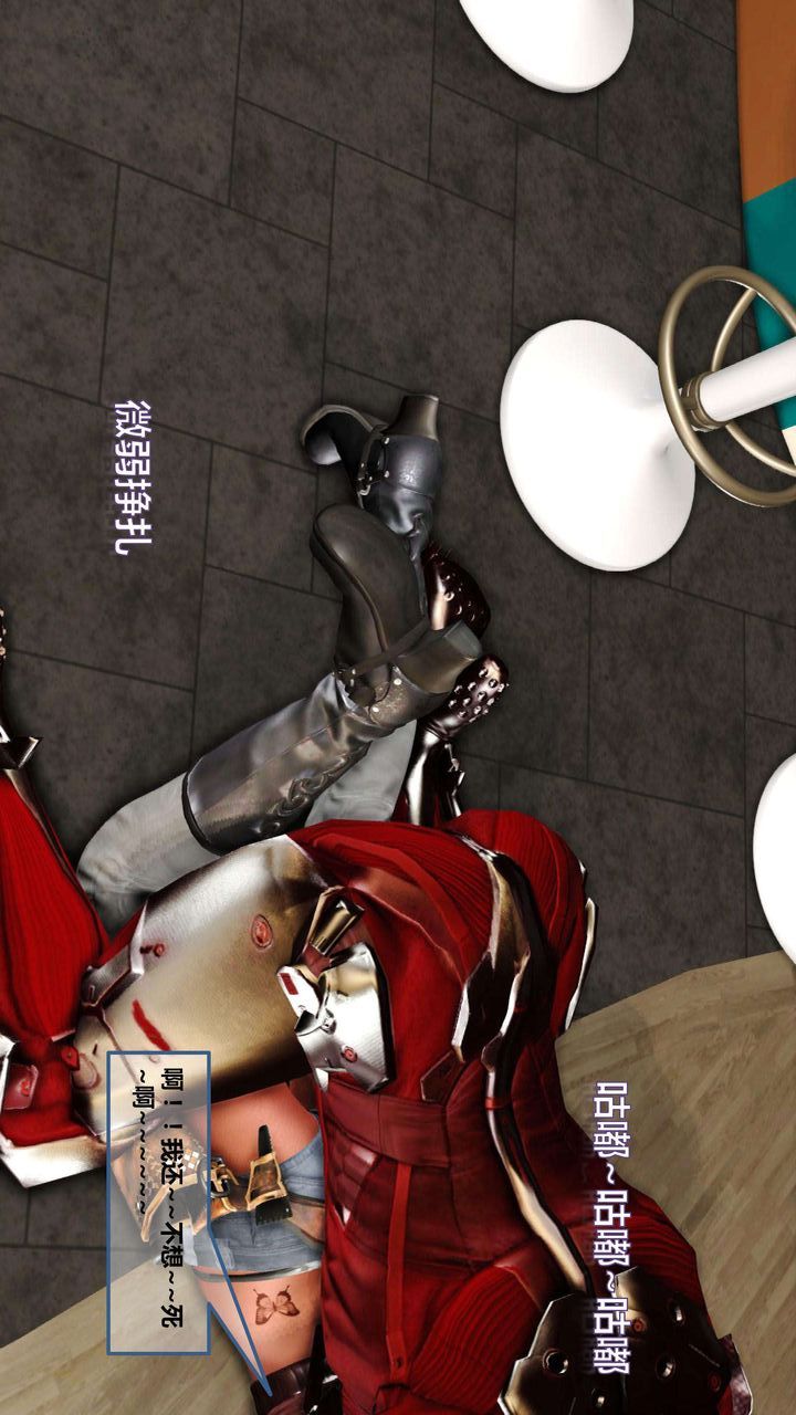 [3D]我的金城(罪惡金城)第1-2季[完整版]第一季08章【第2話】