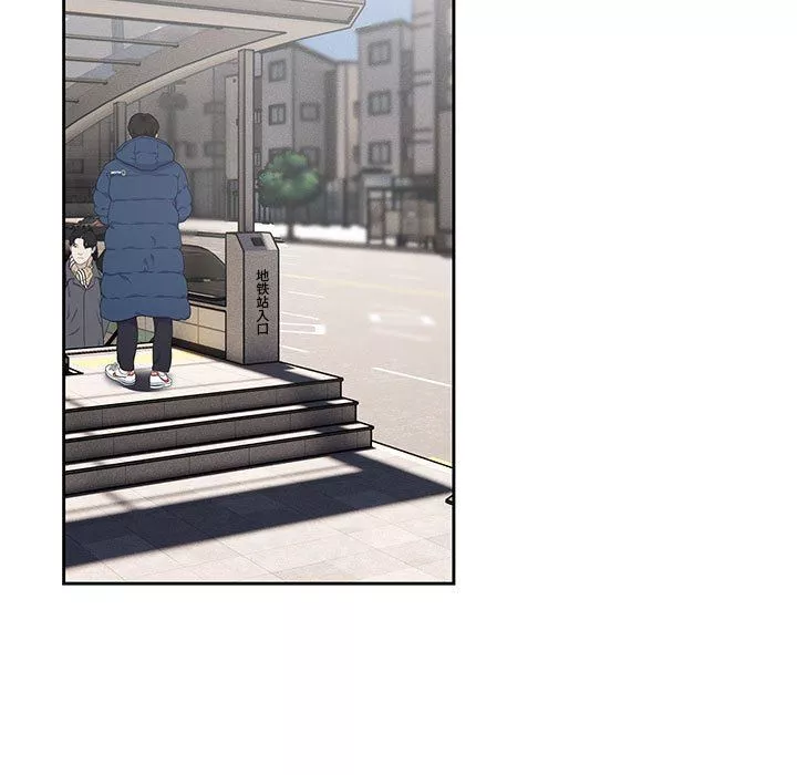 疫情期間的家教生活第55話