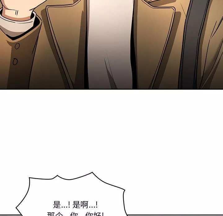 疫情期間的家教生活第56話