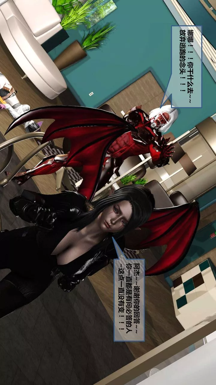 [3D]我的金城(罪惡金城)第1-2季[完整版]第一季08章【第3話】
