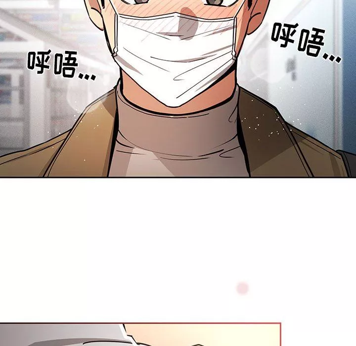 疫情期間的家教生活第56話