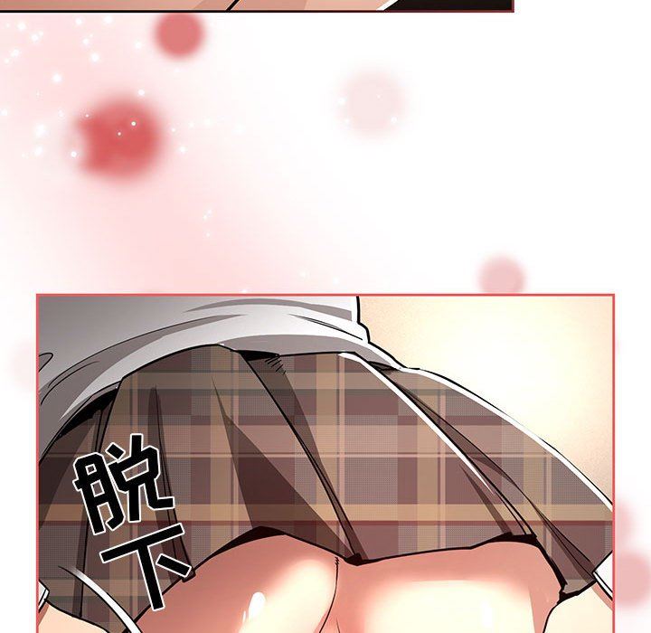 疫情期间的家教生活第56话