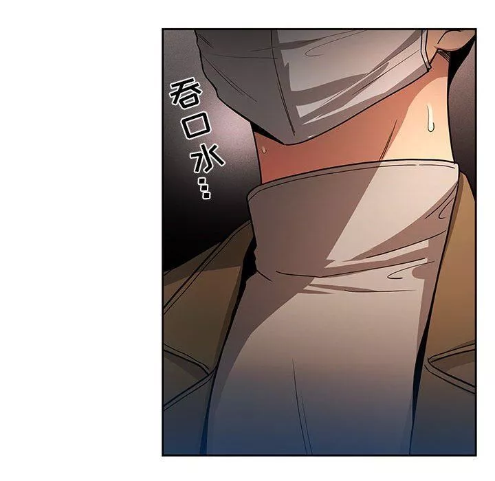 疫情期間的家教生活第56話