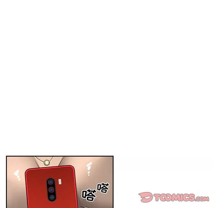 疫情期間的家教生活第56話