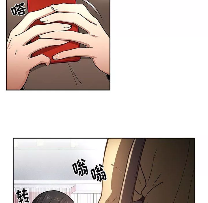 疫情期間的家教生活第56話