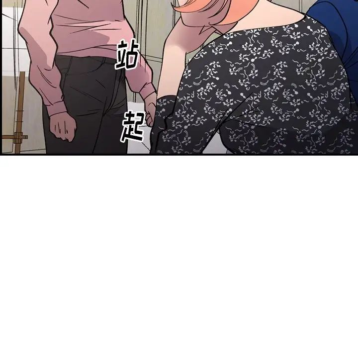 经纪人第81话