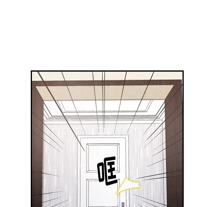 经纪人第81话