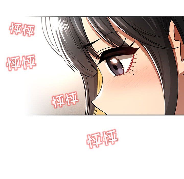 疫情期间的家教生活第56话