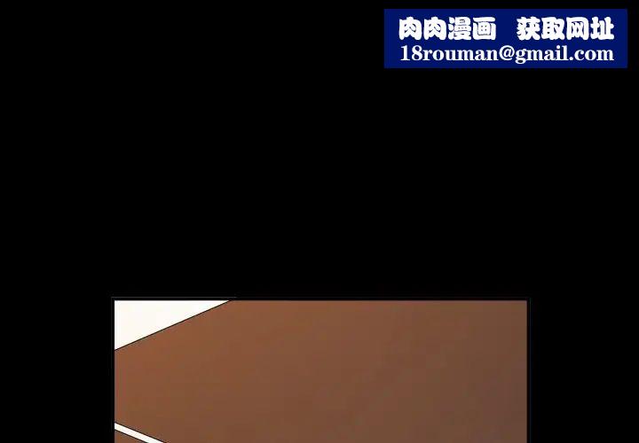 经纪人第82话