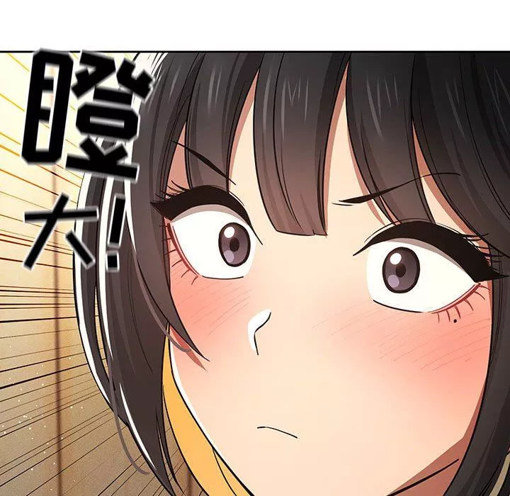 疫情期間的家教生活第56話