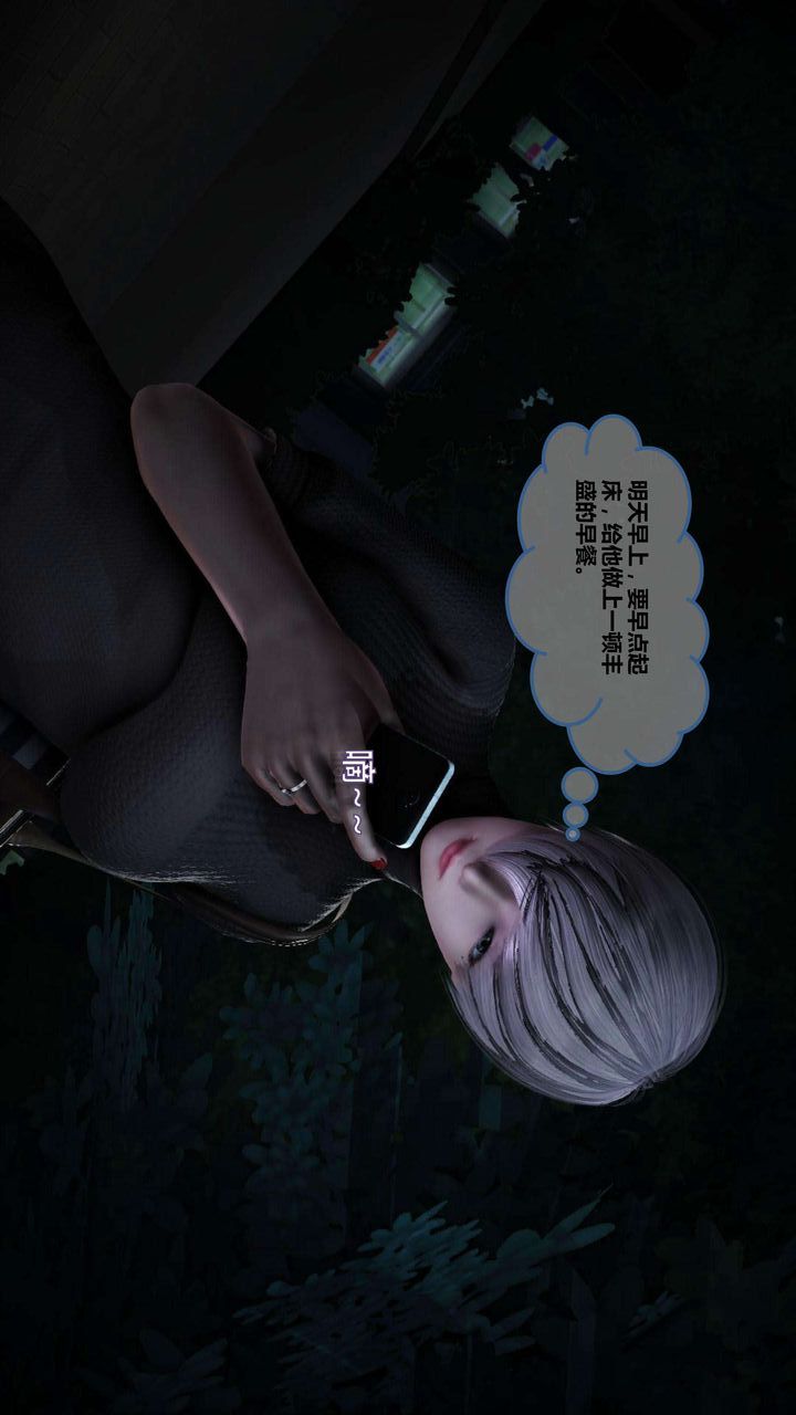[3D]我的金城(罪惡金城)第1-2季[完整版]第一季08章【第4話】