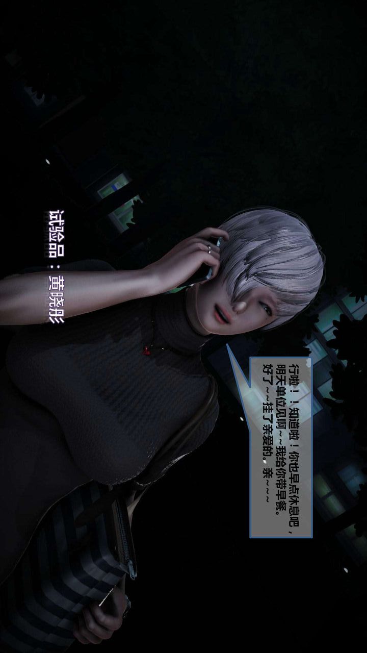 [3D]我的金城(罪惡金城)第1-2季[完整版]第一季08章【第4話】