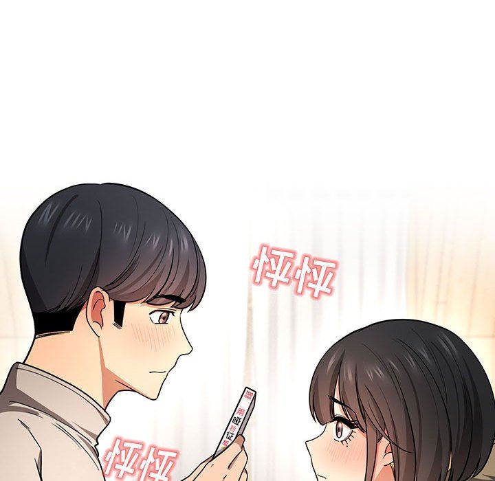 疫情期间的家教生活第56话