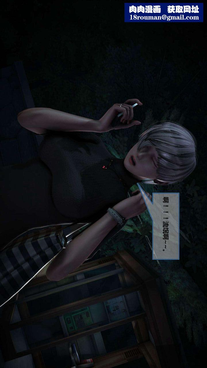 [3D]我的金城(罪惡金城)第1-2季[完整版]第一季08章【第4話】