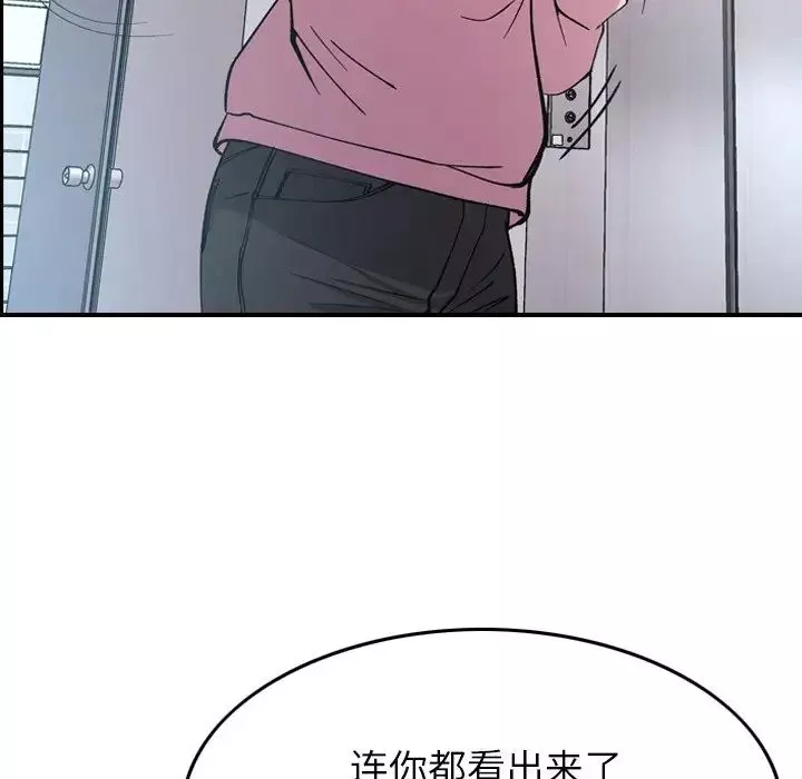 經紀人第82话
