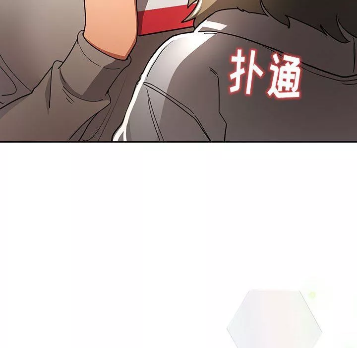 疫情期間的家教生活第56話