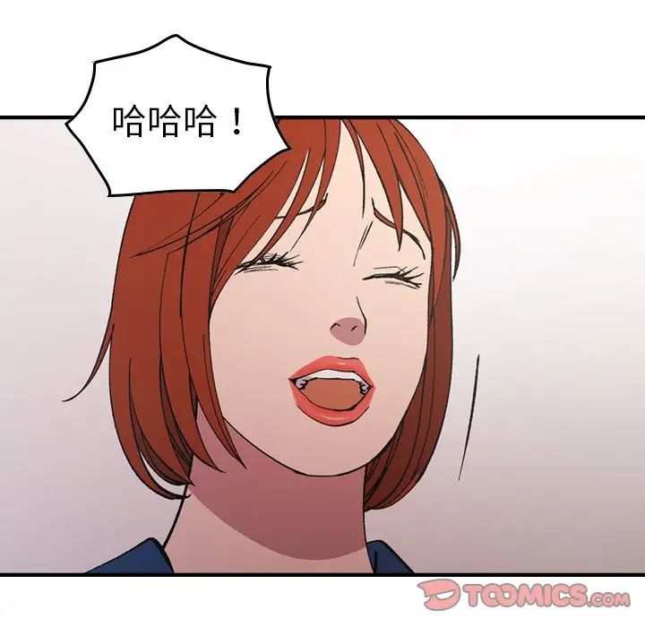 經紀人第82话