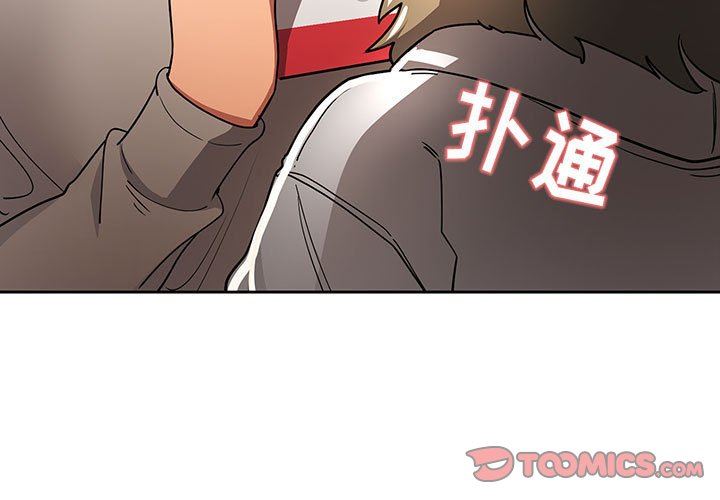 疫情期间的家教生活第57话