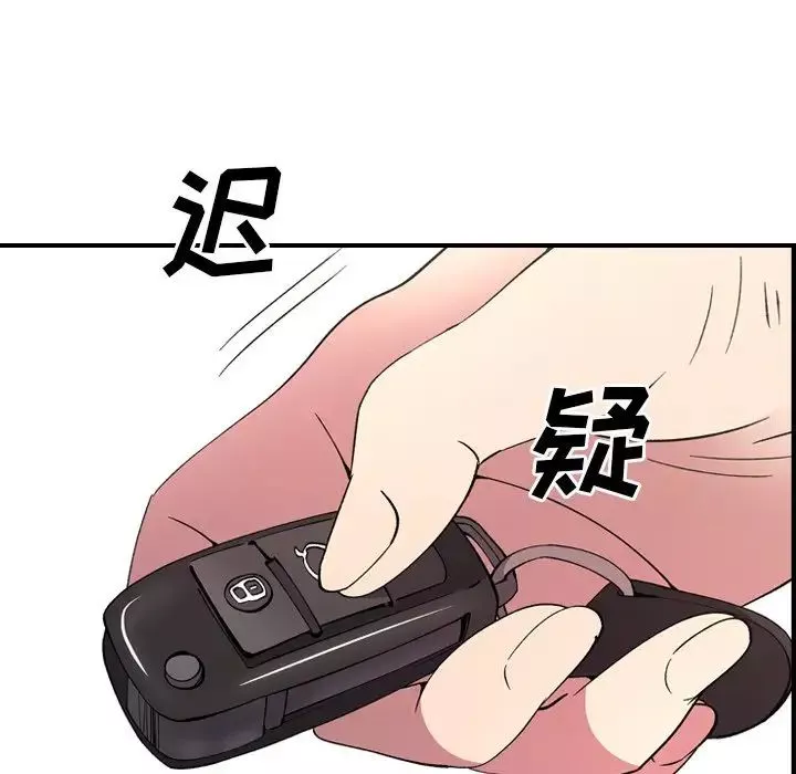 經紀人第82话
