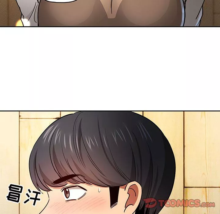 疫情期間的家教生活第57話