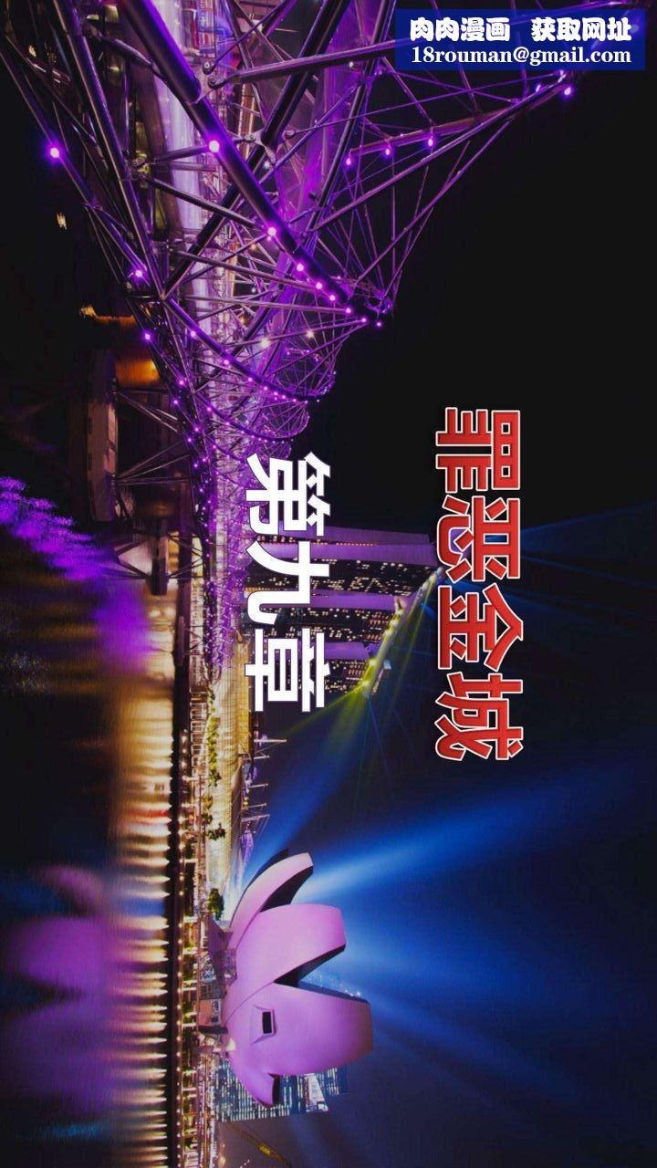 [3D]我的金城(罪惡金城)第1-2季[完整版]第一季09章【第1話】