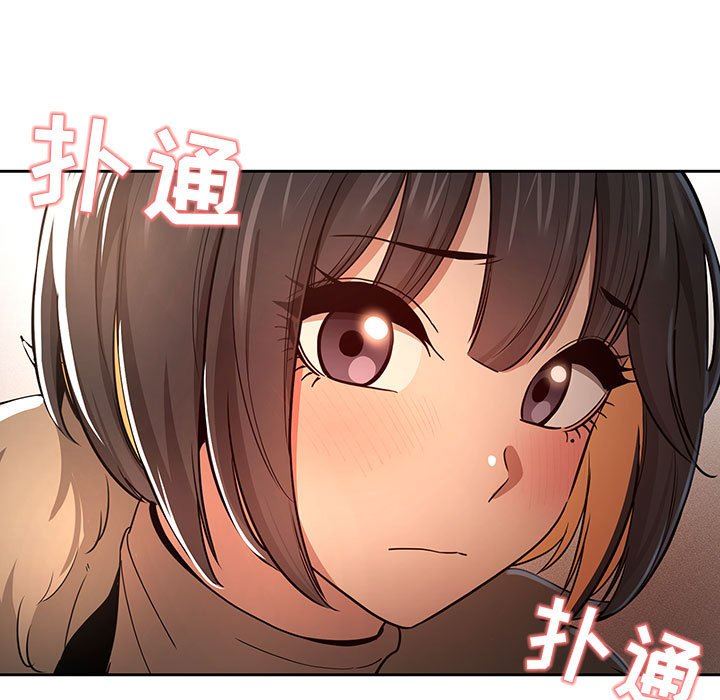 疫情期间的家教生活第57话