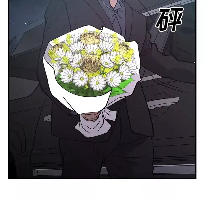 經紀人第82话