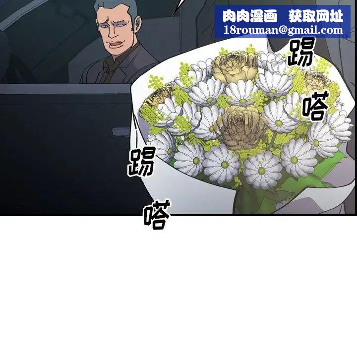 經紀人第82话