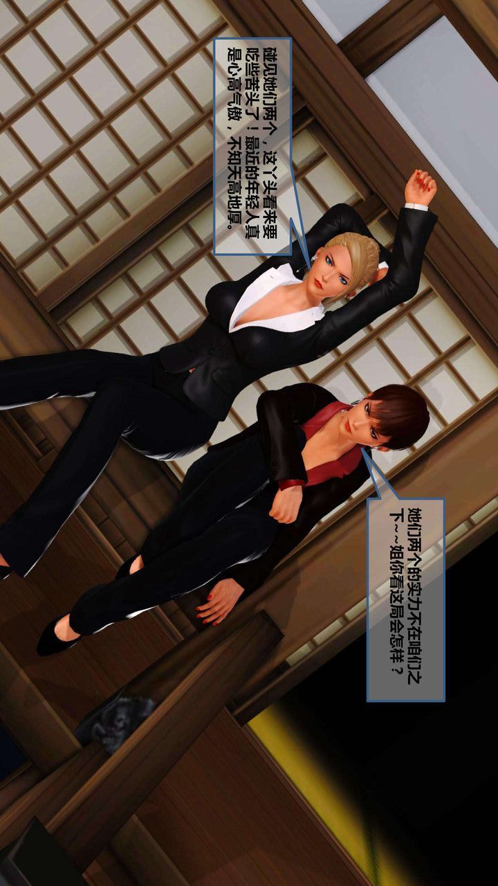 [3D]我的金城(罪惡金城)第1-2季[完整版]第一季09章【第1話】