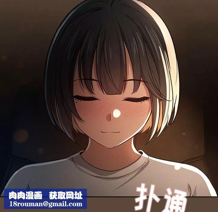 疫情期間的家教生活第57話