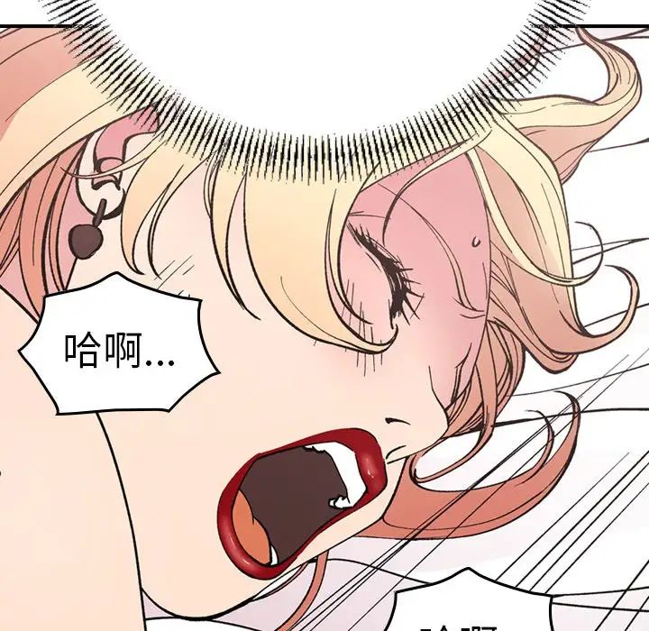 经纪人第82话