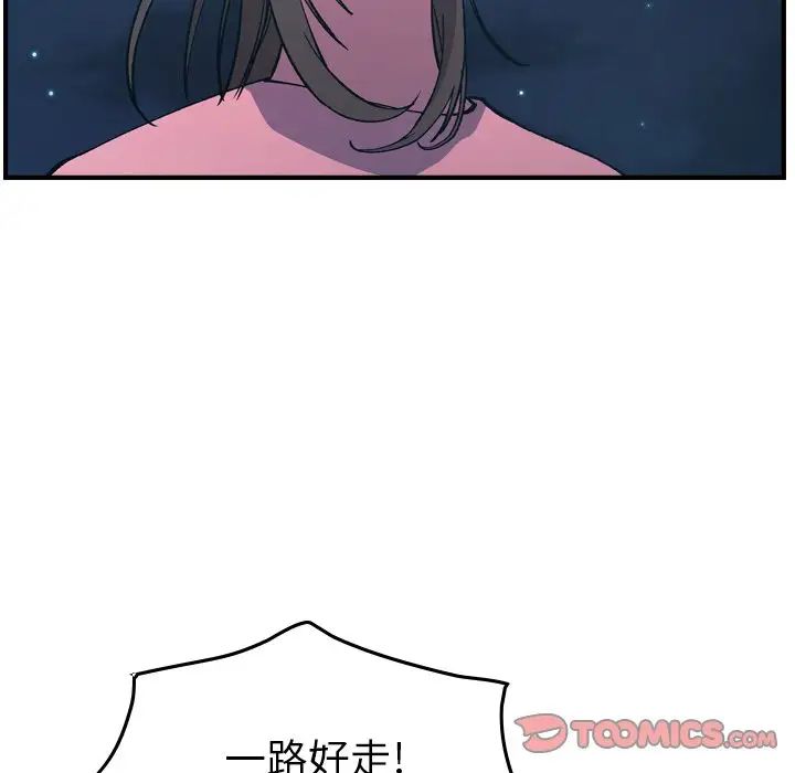 经纪人第82话