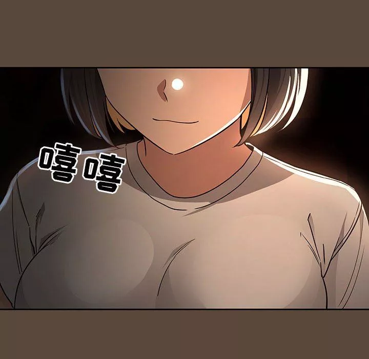 疫情期間的家教生活第57話