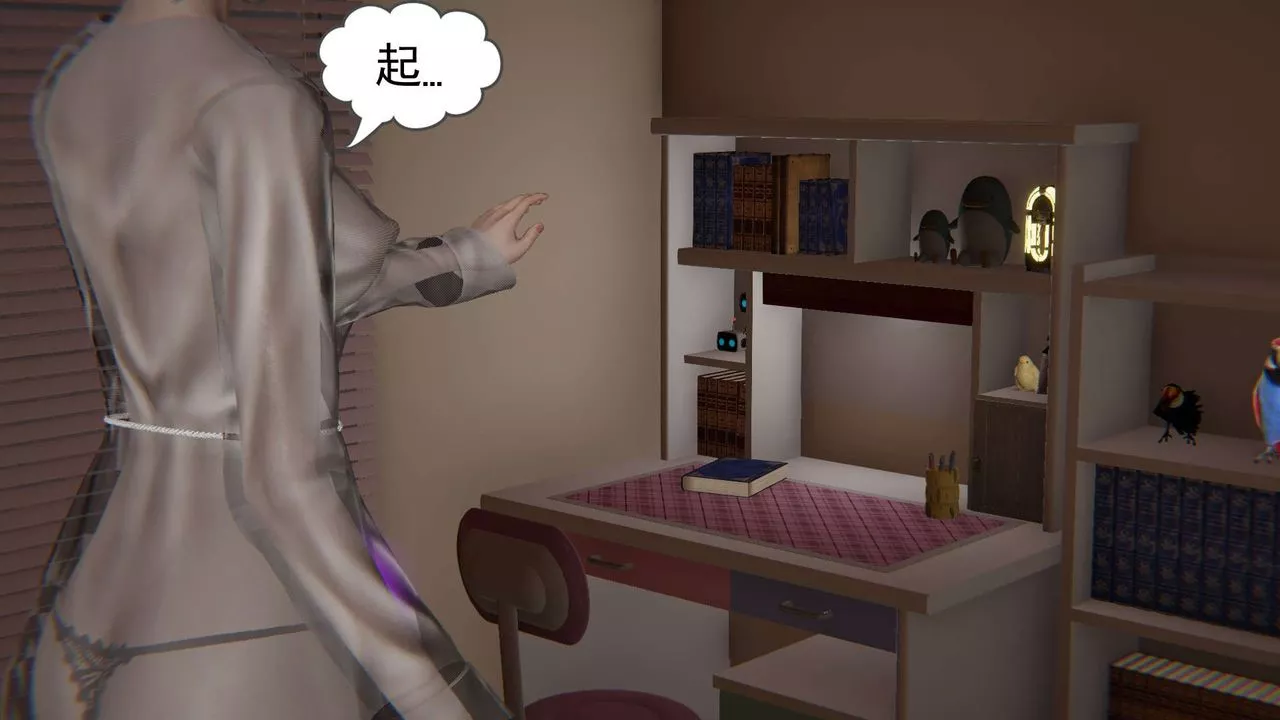 [3D]魔尊歸來[龍魂第二部]第04話