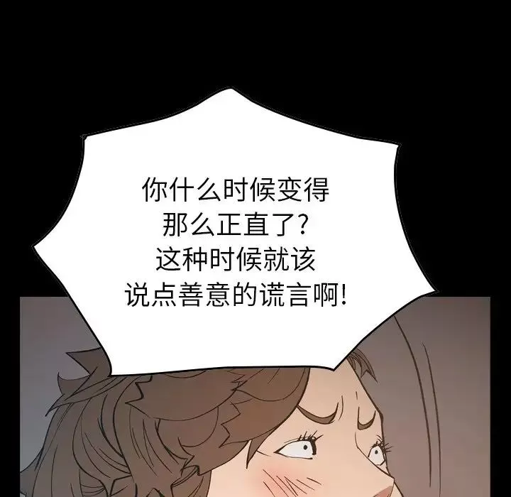 經紀人第83话