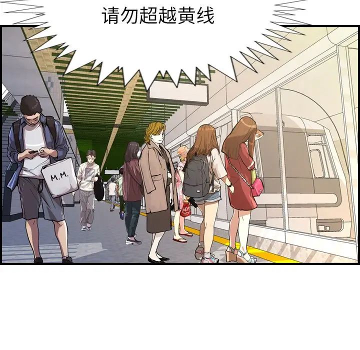 经纪人第83话
