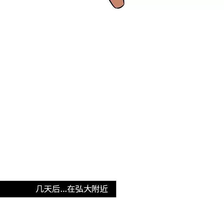 疫情期間的家教生活第57話
